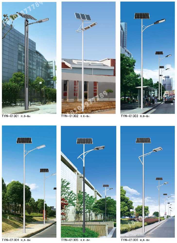 德宏傣族景颇族自治州市政道路太阳能路灯